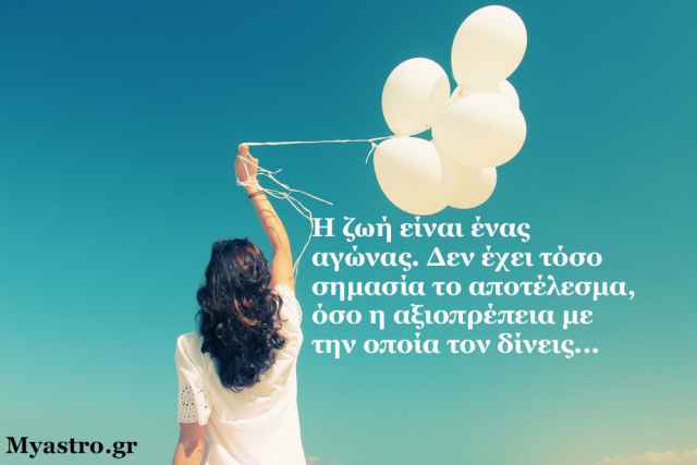 Τα άστρα 24 ως 26 Απριλίου 2015, με την Σελήνη από τον Καρκίνο στον Λέοντα: Εκδηλώνουμε τον λαμπερό μας εαυτό!