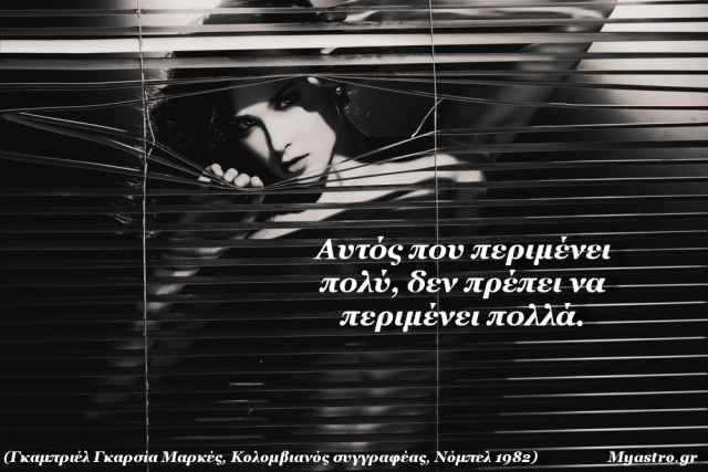 Τα άστρα την Τρίτη. Η Σελήνη στον Λέοντα και το τετράγωνο με τον Κρόνο.