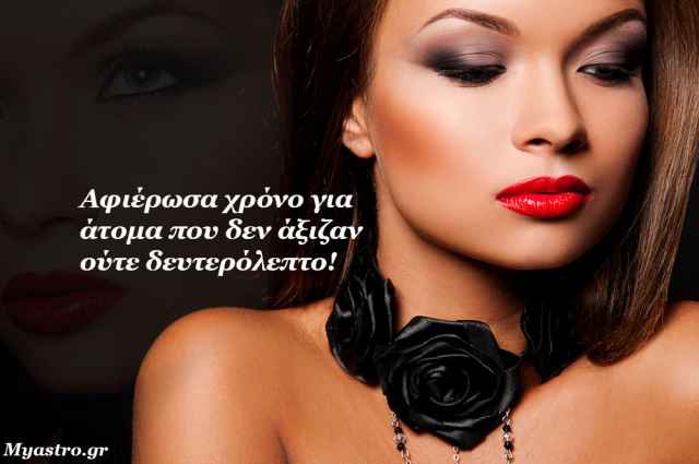 Τα άστρα την Πέμπτη, με την Σελήνη στο ζώδιο της Παρθένου: Σήμερα ας ασχοληθούμε μόνο με ό,τι είναι απαραίτητο.