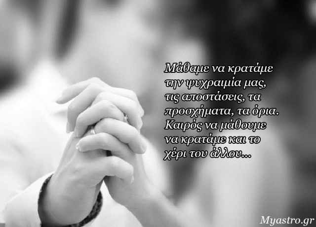 Η Σελήνη το Σαββατοκύριακο: τετράγωνο με Άρη και Ουρανό, σύνοδο με Πλούτωνα. Συναισθηματικές αναταράξεις!