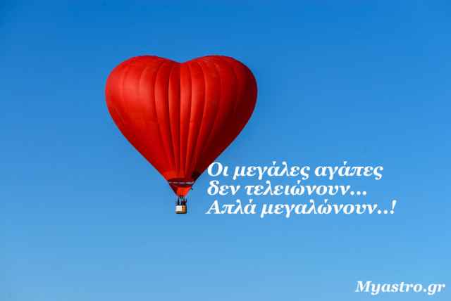 Τα άστρα την Τετάρτη, με την Σελήνη στον Σκορπιό: Το συναίσθημα είναι ένα μεγάλο μυστήριο γι’ αυτούς που δεν έχουν σωστή επαφή μαζί του!