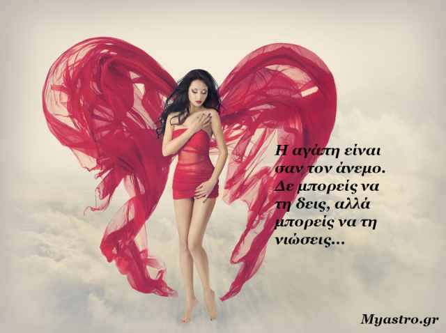 Τα άστρα την Τρίτη, με την Σελήνη στον Σκορπιό: Η λογική αποχωρεί!