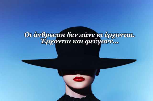 Τα άστρα την Δευτέρα, με την Σελήνη στον Σκορπιό: Ας κρατήσουμε τις αποστάσεις!