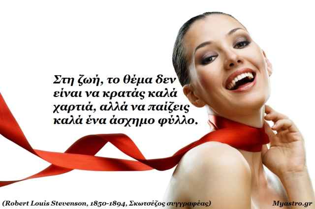 Τα άστρα την Τρίτη. Η Σελήνη περνά στον Σκορπιό και λέει “Ναι” στον έρωτα…