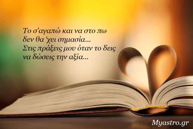 Τα άστρα την Τρίτη, με την Σελήνη από τον Τοξότη στον Αιγόκερω: Μια ημέρα τόνωσης και αισιοδοξίας!