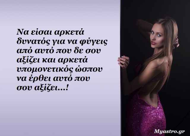H Σελήνη στον γενέθλιο χάρτη μας αποκαλύπτει τα δυνατά σημεία μας, για επαγγελματική επιτυχία.