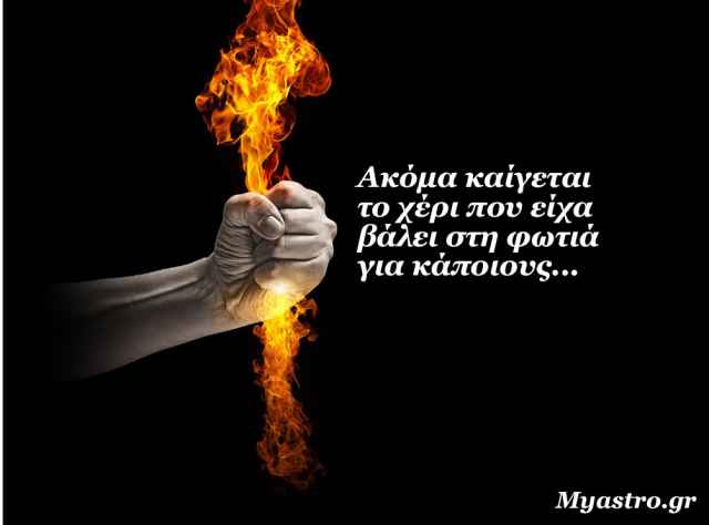 Τα άστρα την Πέμπτη, με την Σελήνη στον Ζυγό και τον Ερμή σε τετράγωνο με Ποσειδώνα: Ας προσέχουμε τις κουβέντες μας, αλλά και ποιους εμπιστευόμαστε!