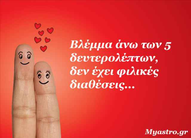 Το SMS της εβδομάδας 29 Ιουνίου ως 5 Ιουλίου 2015. Ένα σύντομο μήνυμα για κάθε ζώδιο. Πάρε το δικό σου!