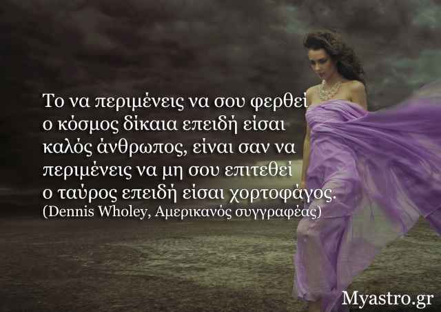Το SMS της εβδομάδας 29 Σεπτεμβρίου ως 5 Οκτωβρίου 2014. Ένα σύντομο μήνυμα για κάθε ζώδιο. Πάρε το δικό σου!