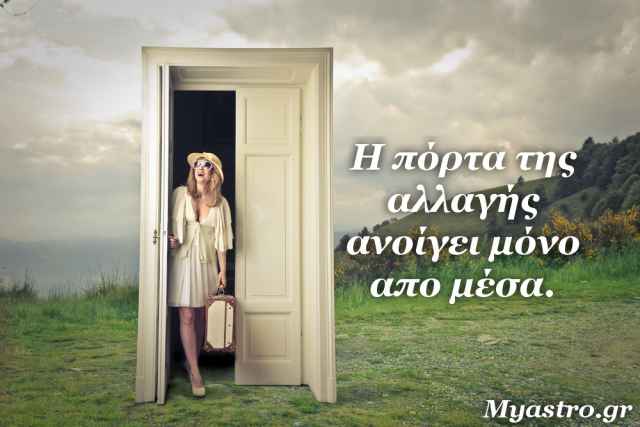 Το SMS της εβδομάδας 3 ως 9 Μαρτίου 2014. Ένα σύντομο μήνυμα για κάθε ζώδιο. Πάρε το δικό σου!