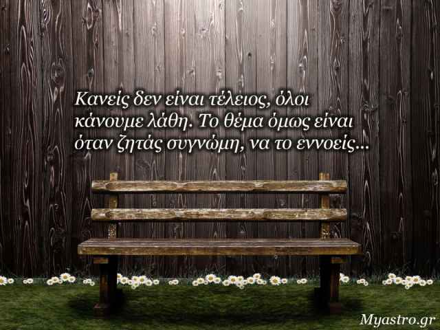 Το SMS της εβδομάδας 5 ως 11 Οκτωβρίου 2015. Ένα σύντομο μήνυμα για κάθε ζώδιο. Πάρε το δικό σου!