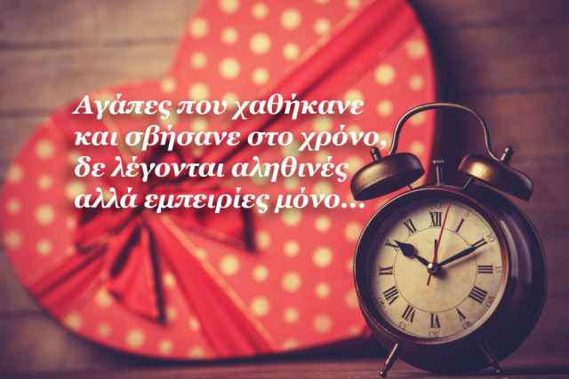 Το SMS της εβδομάδας 7 ως 13 Ιουλίου 2014. Ένα σύντομο μήνυμα για κάθε ζώδιο. Πάρε το δικό σου!