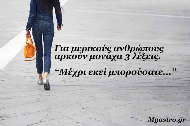 Το SMS της εβδομάδας 9 ως 15 Νοεμβρίου 2015. Ένα σύντομο μήνυμα για κάθε ζώδιο. Πάρε το δικό σου!