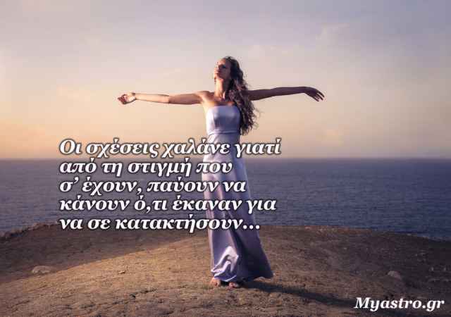 Η ερωτική πλανητική ενημέρωση μέχρι τις 15 Μαΐου 2015.