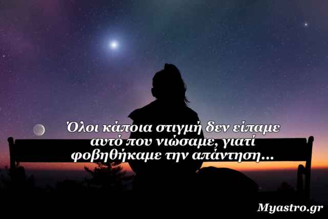 Ερωτική πλανητική ενημέρωση για το πρώτο δεκαπενθήμερο του Νοεμβρίου 2015.