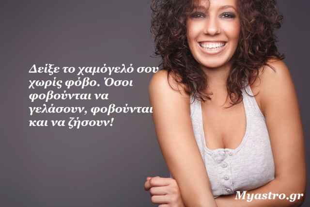 Τα άστρα 10 ως 12 Ιουλίου 2015: Ένα τριήμερο καλοπέρασης!