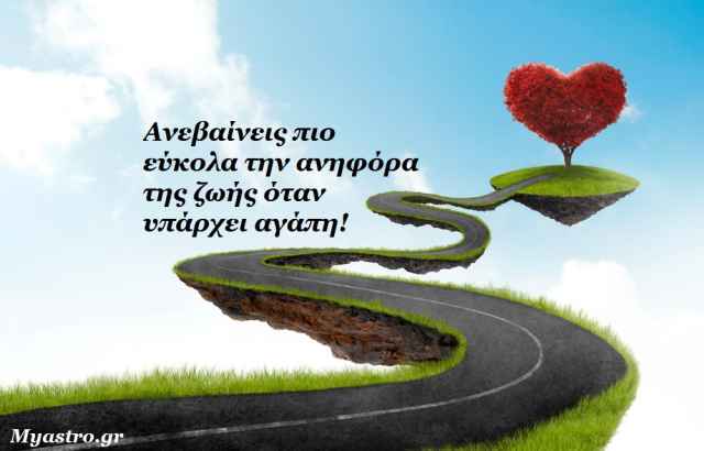 Το σκωτσέζικο ντους των άστρων! Η Αφροδίτη σε σύνοδο με Πλούτωνα στις 15 Νοεμβρίου.