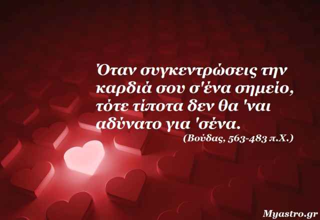 ΒΟΡΕΙΟΣ ΔΕΣΜΟΣ ΣΤΟΝ ΤΟΞΟΤΗ – ΝΟΤΙΟΣ ΔΕΣΜΟΣ ΣΤΟΥΣ ΔΙΔΥΜΟΥΣ