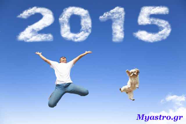 Τα ζώδια, ο έρωτας και οι παγίδες του καλοκαιριού 2015!