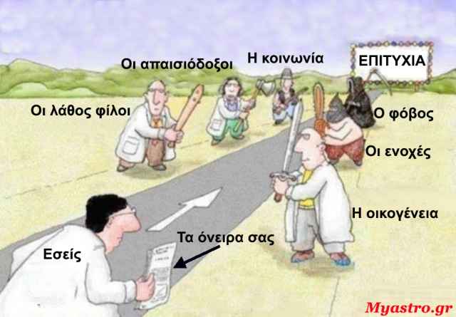 Τα ζώδια τον Μάιο 2015, από τον Γιώργο Ματσάγγο: Η ελπίδα παραμένει ζωντανή…