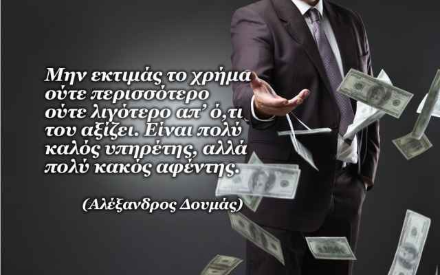 Ζώδια και χρήμα τον Οκτώβριο 2015, από την Ολυμπία Χριστοδουλή.