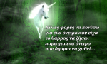 Τα άστρα το τριήμερο 18 ως 20 Μαρτίου 2016, με την Αφροδίτη σε σύνοδο με τον Ποσειδώνα: Η τέχνη του φανταστικού και του ονείρου! 