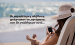 Ανάδρομος Ερμής από τις 19 Μαΐου ως τις 12 Ιουνίου: Ευκαιρία για επαναπροσδιορισμό!