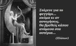 Τα άστρα σήμερα! Σελήνη στον Ταύρο, Ερμής σε ημιεξάγωνο με Αφροδίτη ...Μια αυγουστιάτικη διάθεση.