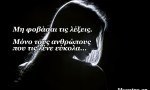 Τα ζώδια, ο έρωτας και… άλλες ιστορίες, για την εβδομάδα 21 ως 27 Μαρτίου 2016.