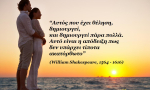 Τα άστρα σήμερα! Η Σελήνη, ο Άρης, τα ζώδια ...και εσύ!