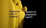Τα άστρα τη Δευτέρα. Τι κι αν όλα φαίνονται σκοτεινά; Χαμογέλασε! Αυτή η εβδομάδα φέρνει τύχη, ελπίδα και πολύ ...καλοκαιρινό έρωτα!