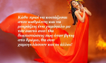 Φενγκ Σούι και χρήμα το 2015. Πως να τη βγάλεις