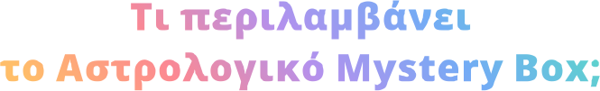 separator
