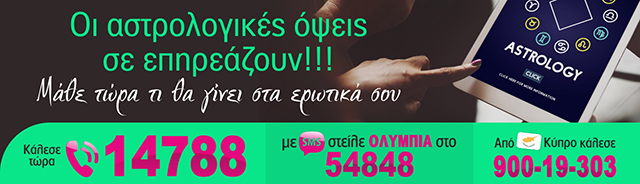 Ολυμπία