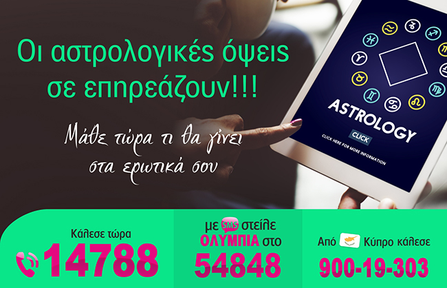 Ολυμπία