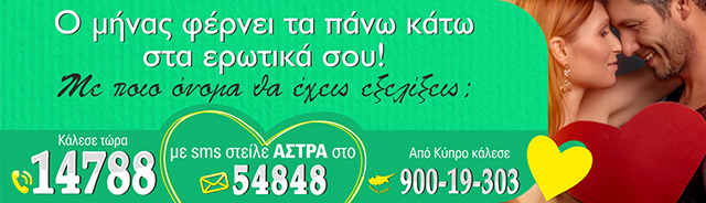Μήνας