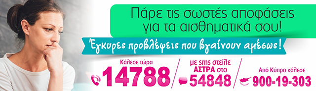 Άρης