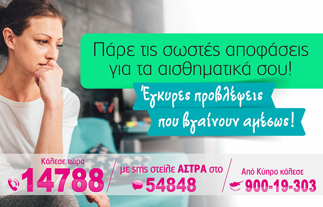 Άρης