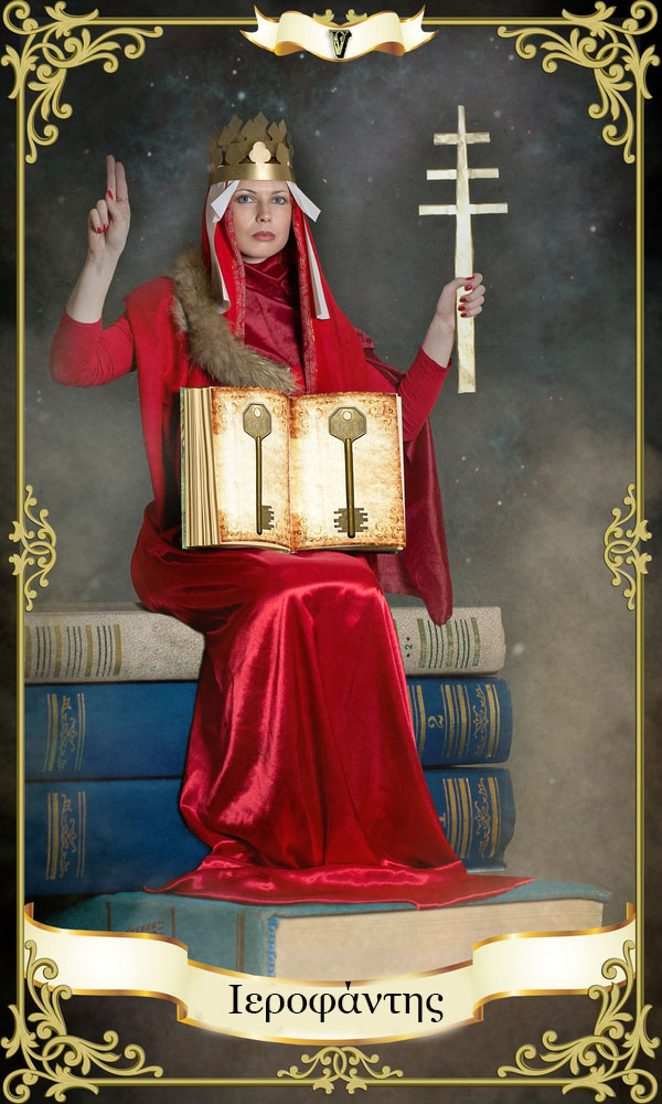 Ημερήσια κάρτα ταρώ ο ιεροφάντης