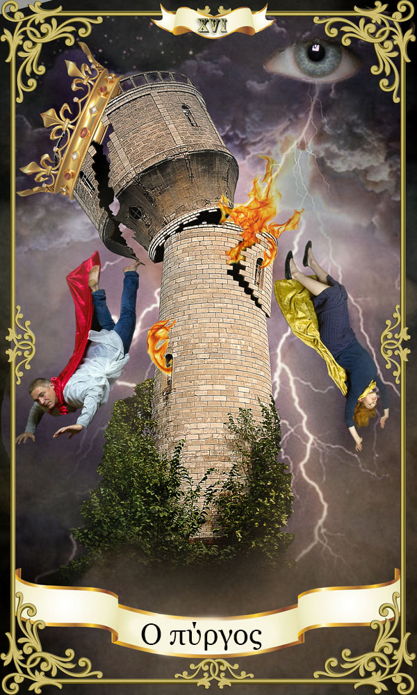 Ημερήσια κάρτα ταρώ ο πύργος